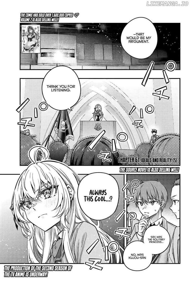 Alya Sometimes Hides Her Feelings in Russian, Chapter 61 image 01